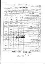 Urdu-10 SGD-(G1+G2)-19